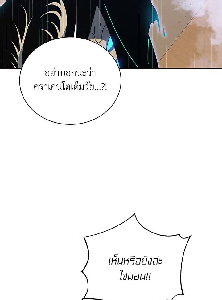 หน้า 83