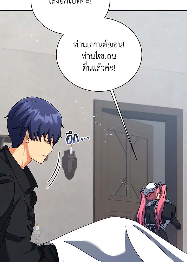 หน้า 84