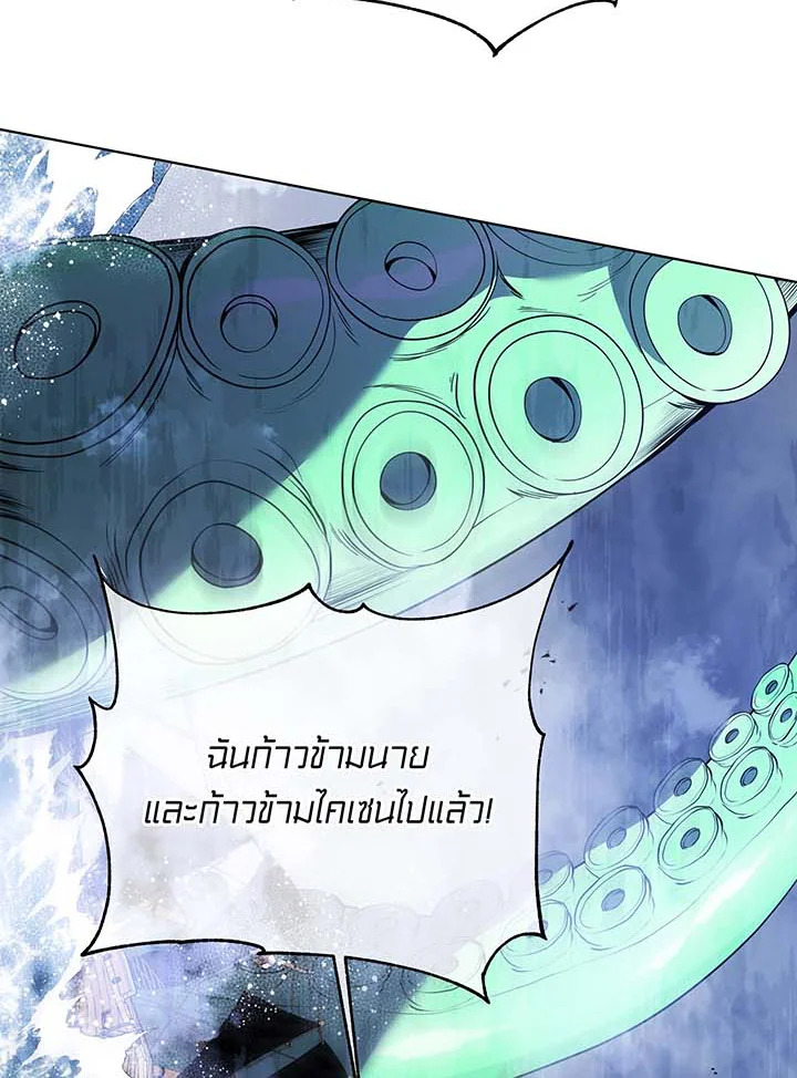 หน้า 84