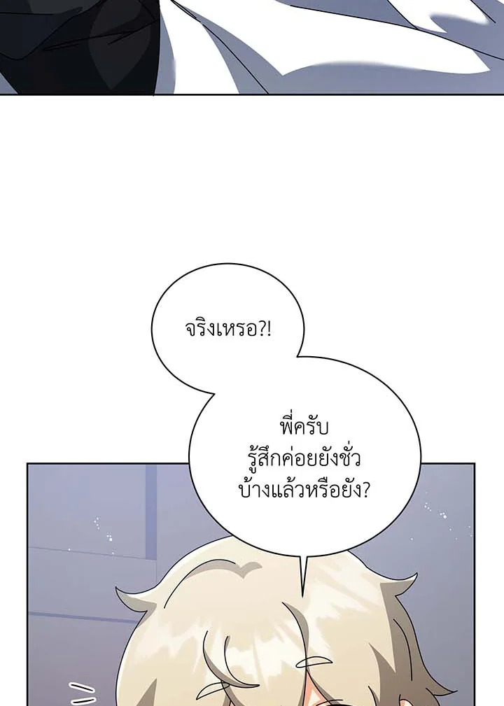 หน้า 85