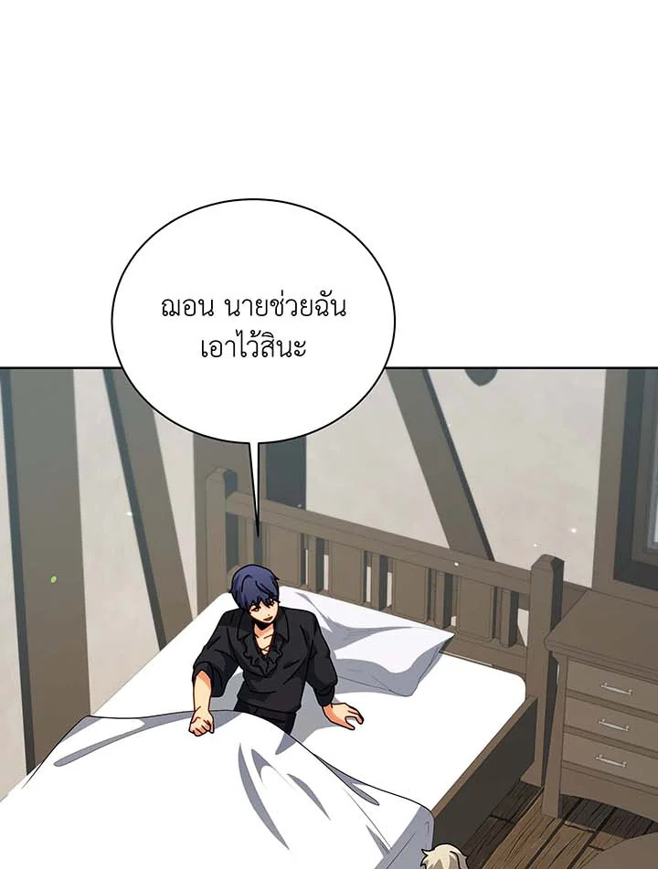หน้า 87