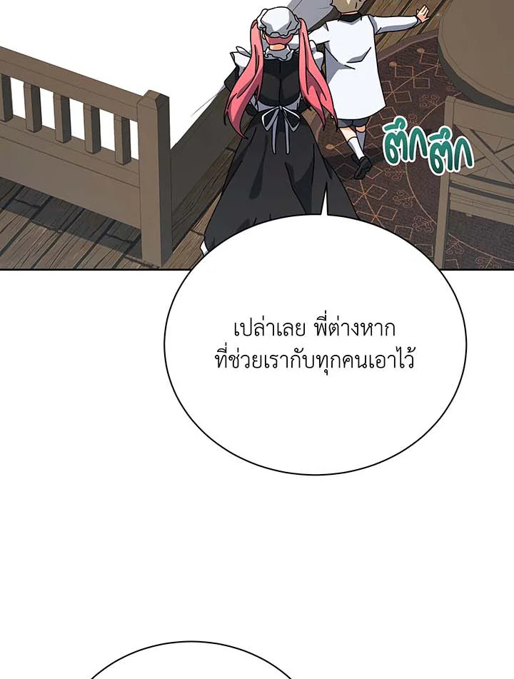 หน้า 88