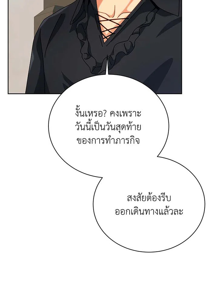 หน้า 90