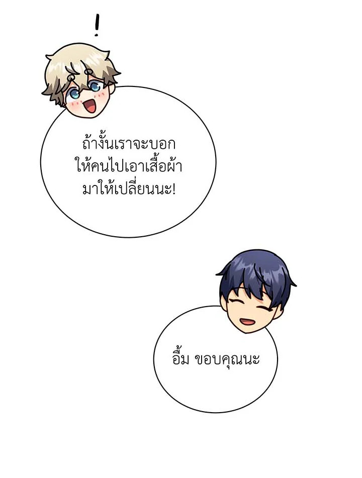 หน้า 91
