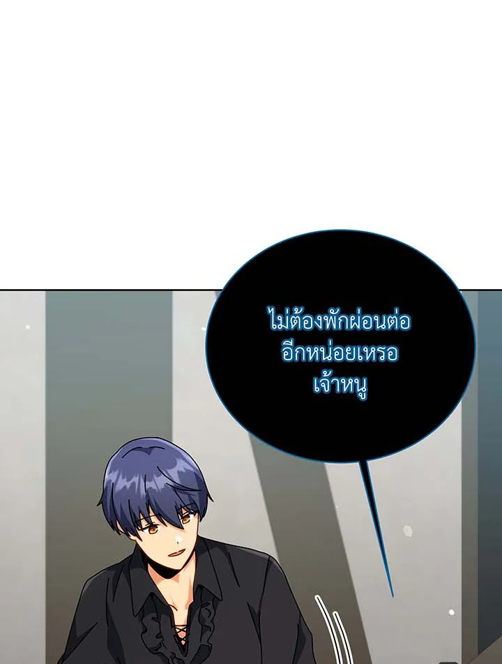 หน้า 92