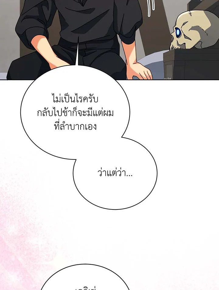 หน้า 93