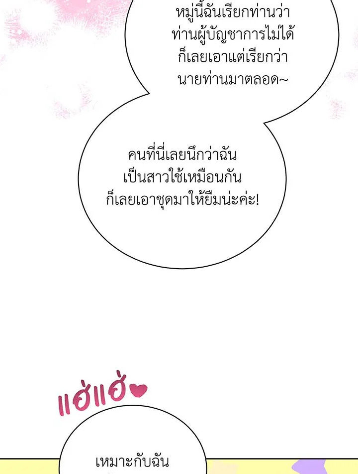 หน้า 96