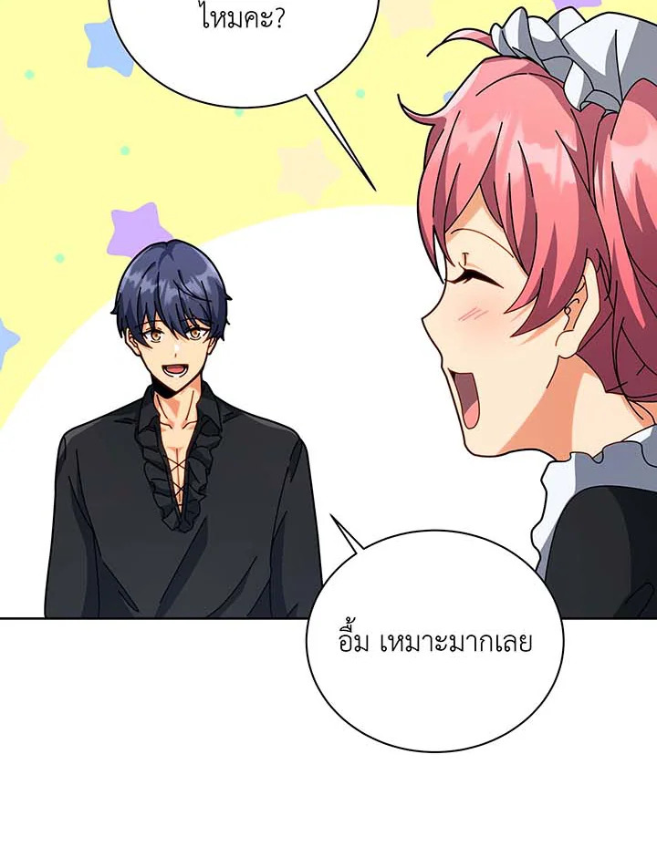 หน้า 97