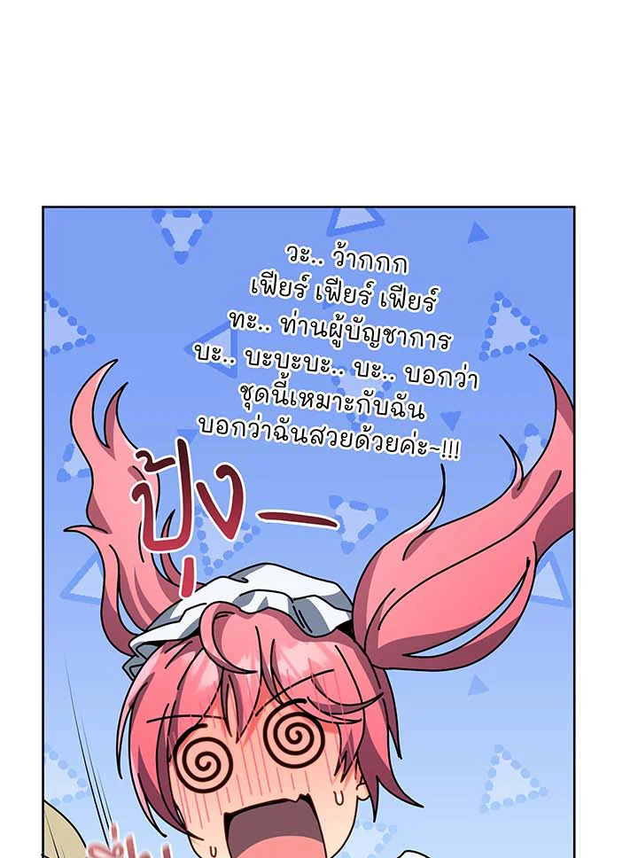 หน้า 98