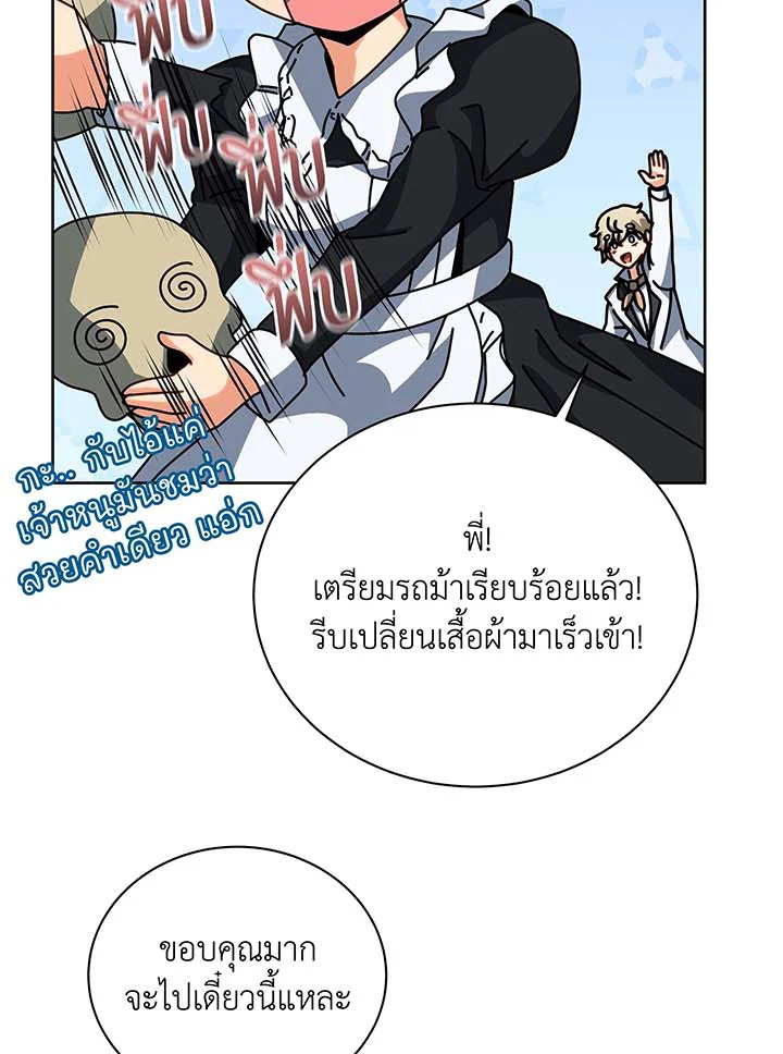 หน้า 99