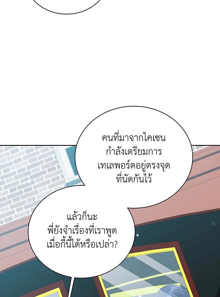 หน้า 100