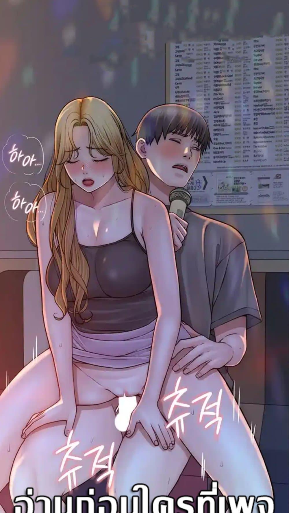 หน้า 103