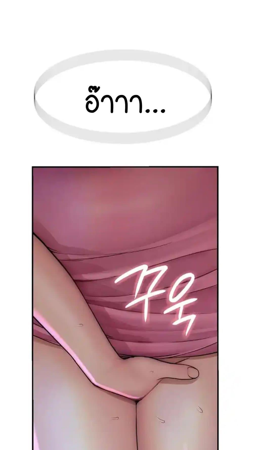 หน้า 111