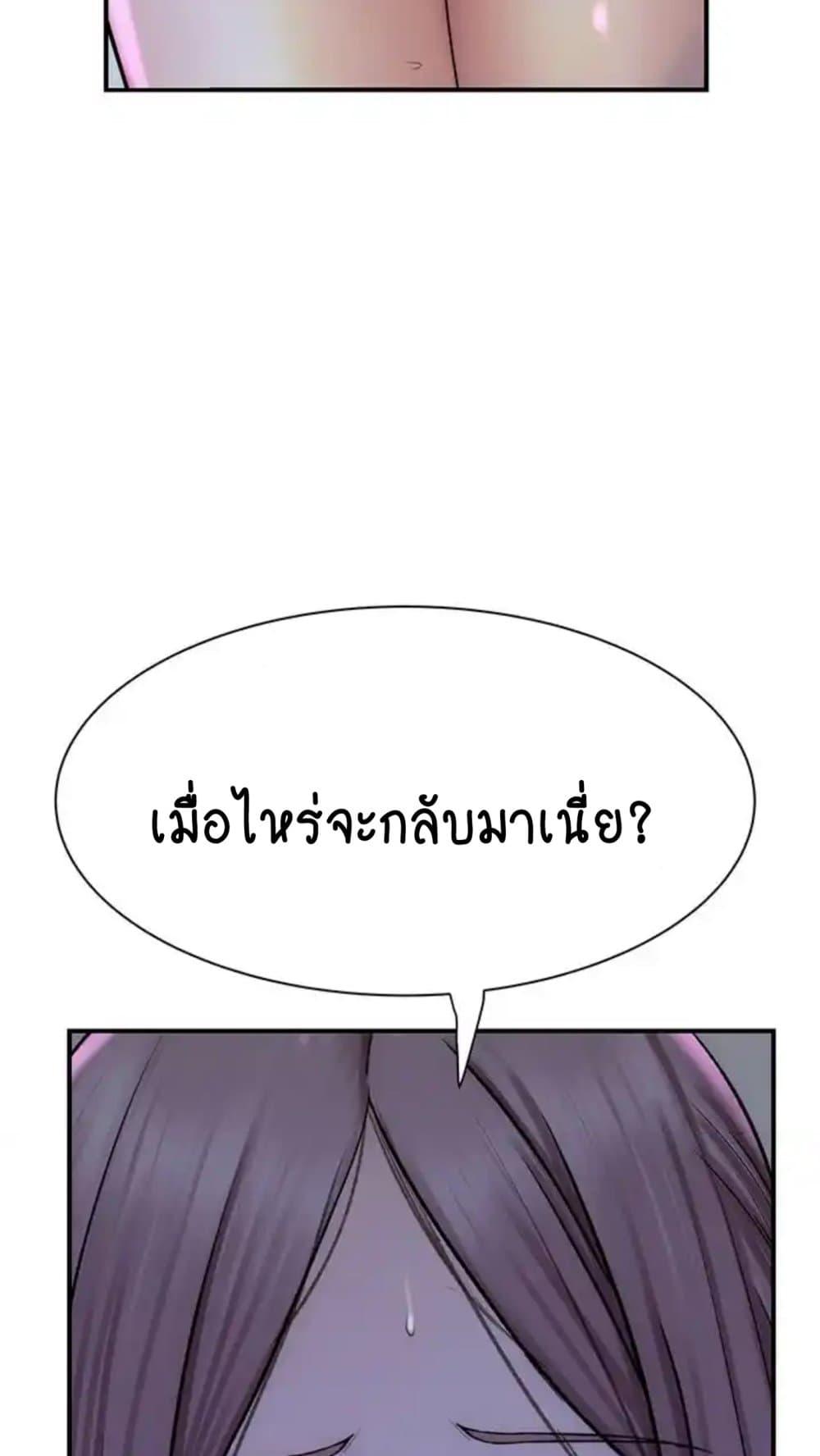 หน้า 112