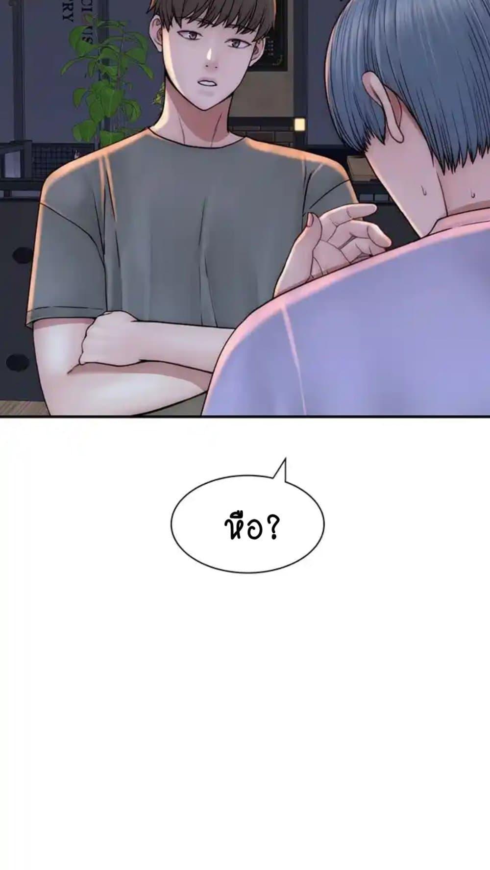 หน้า 67