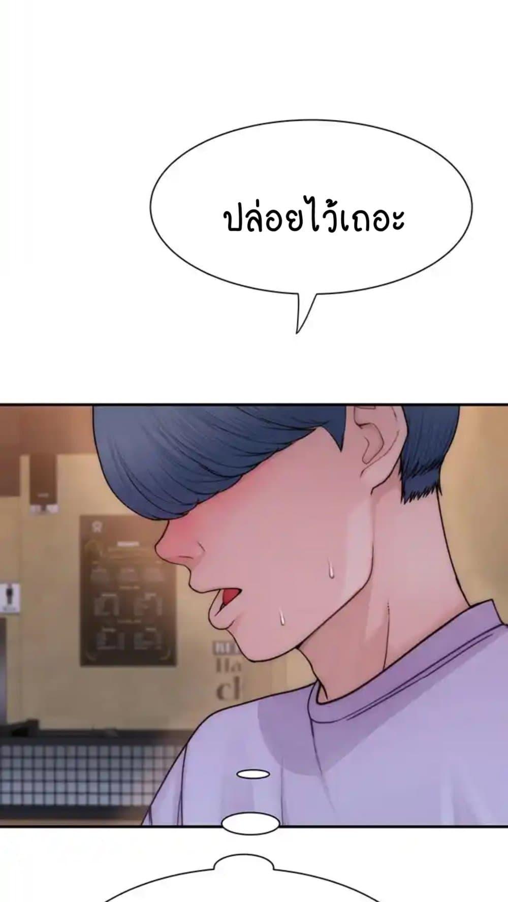 หน้า 68