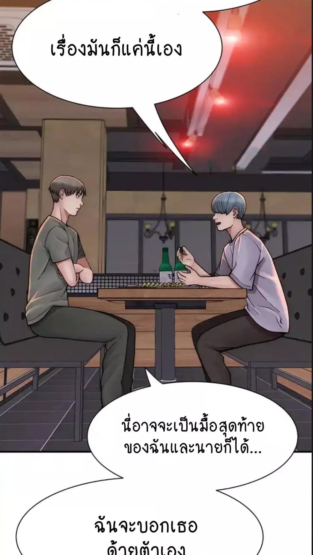 หน้า 70