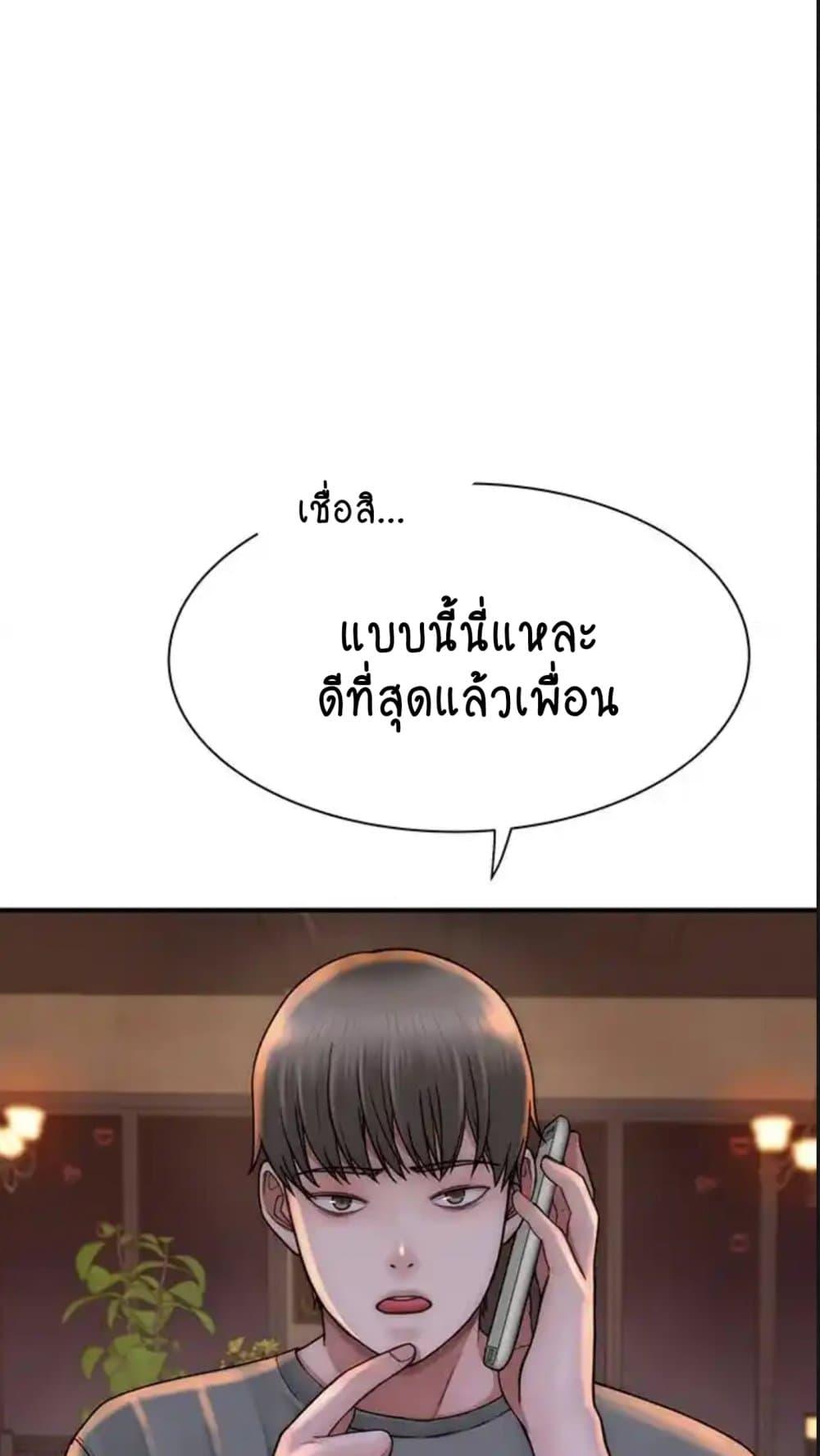 หน้า 73