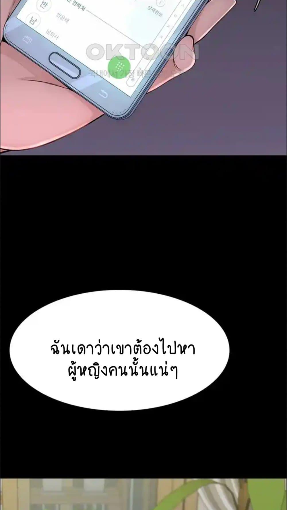 หน้า 82