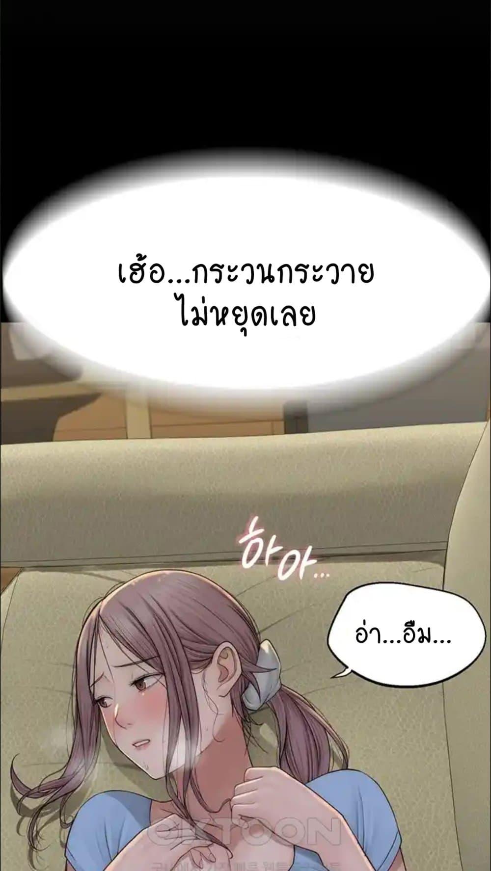 หน้า 87