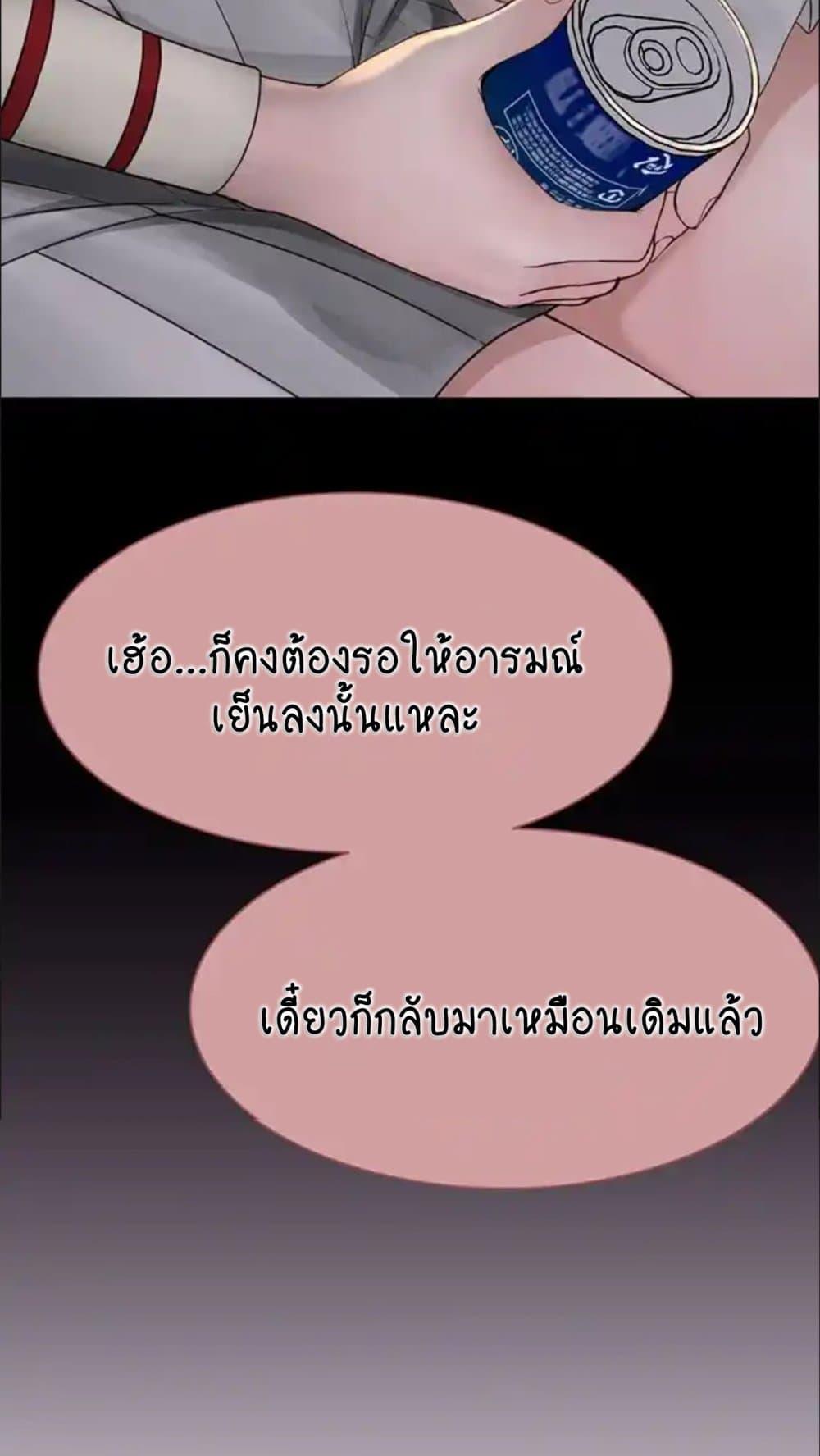 หน้า 92
