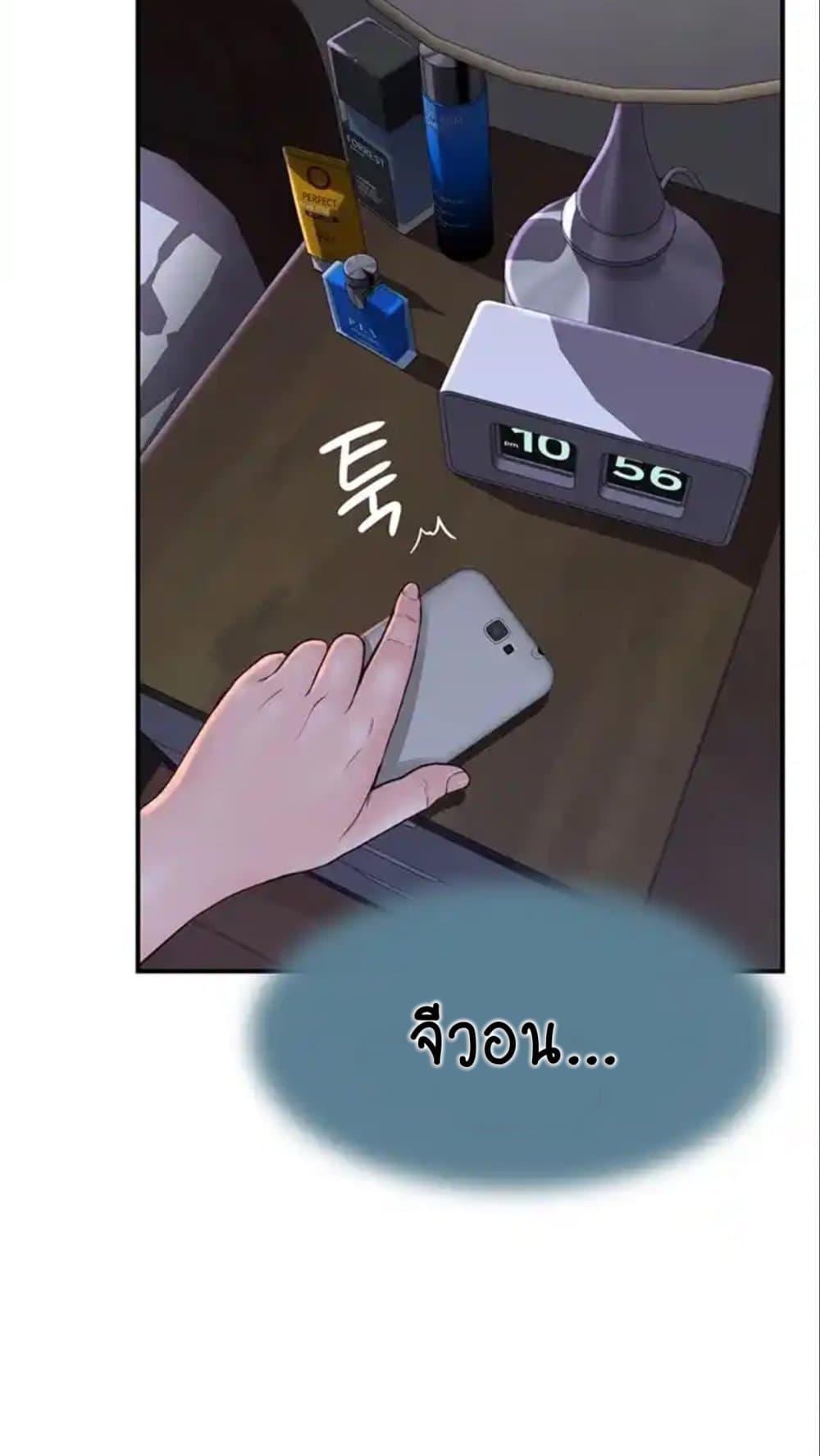 หน้า 94