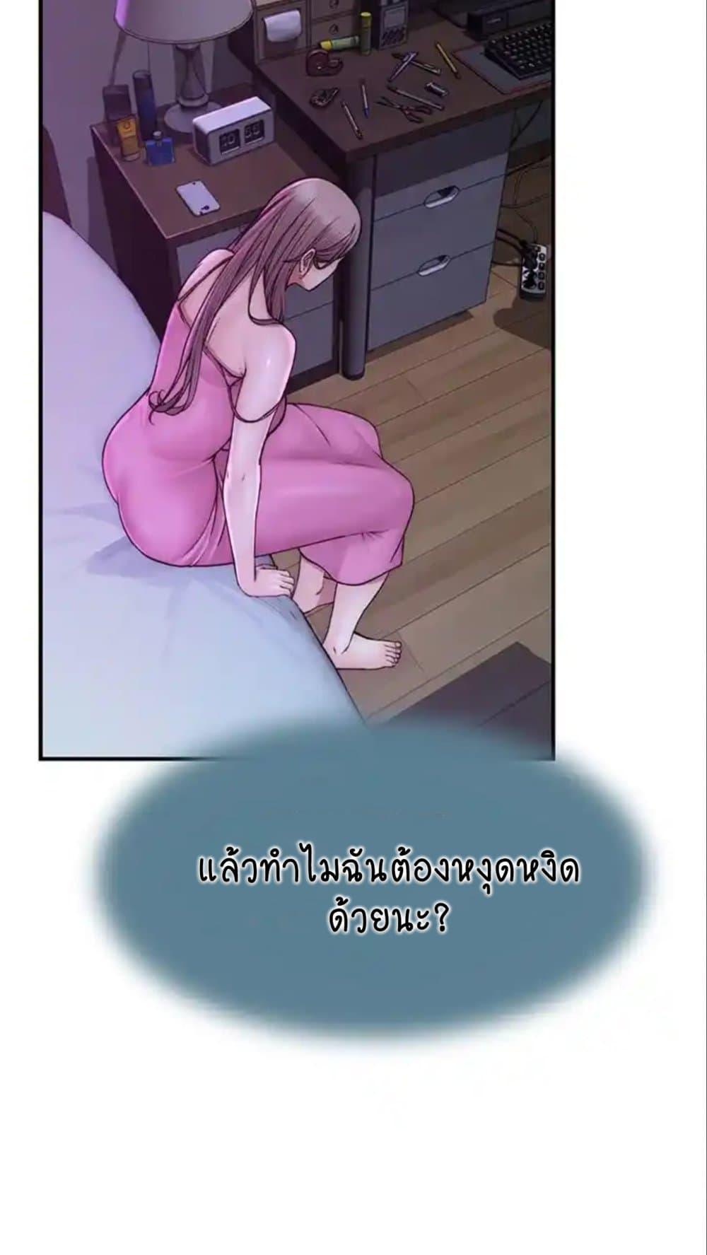 หน้า 96