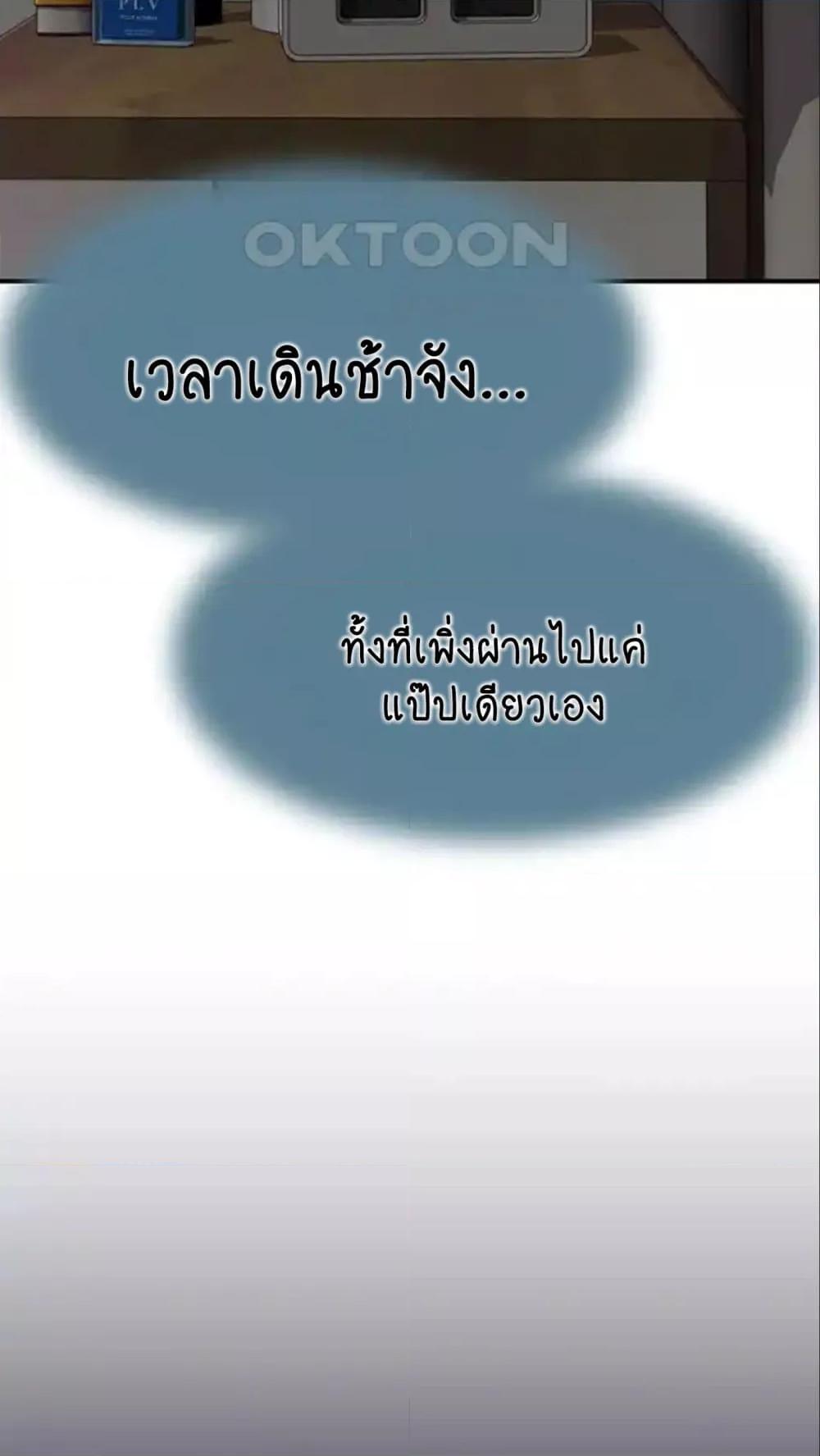หน้า 99