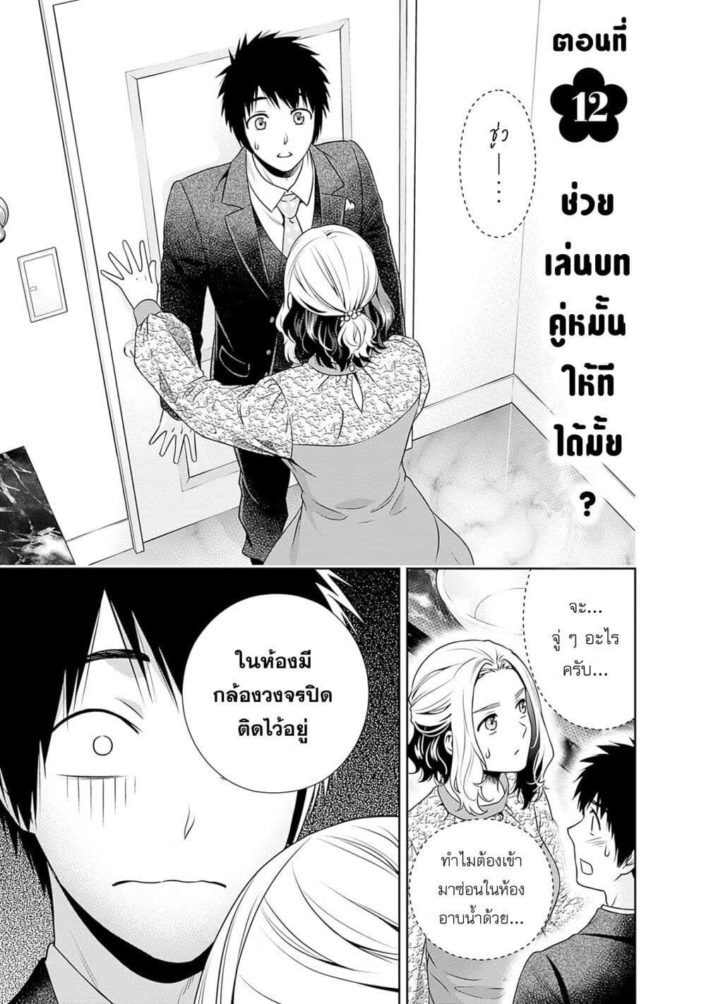 หน้า 1