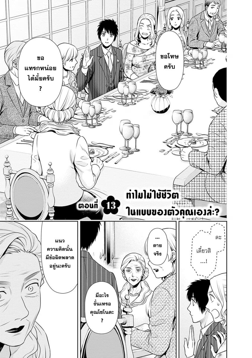 หน้า 1