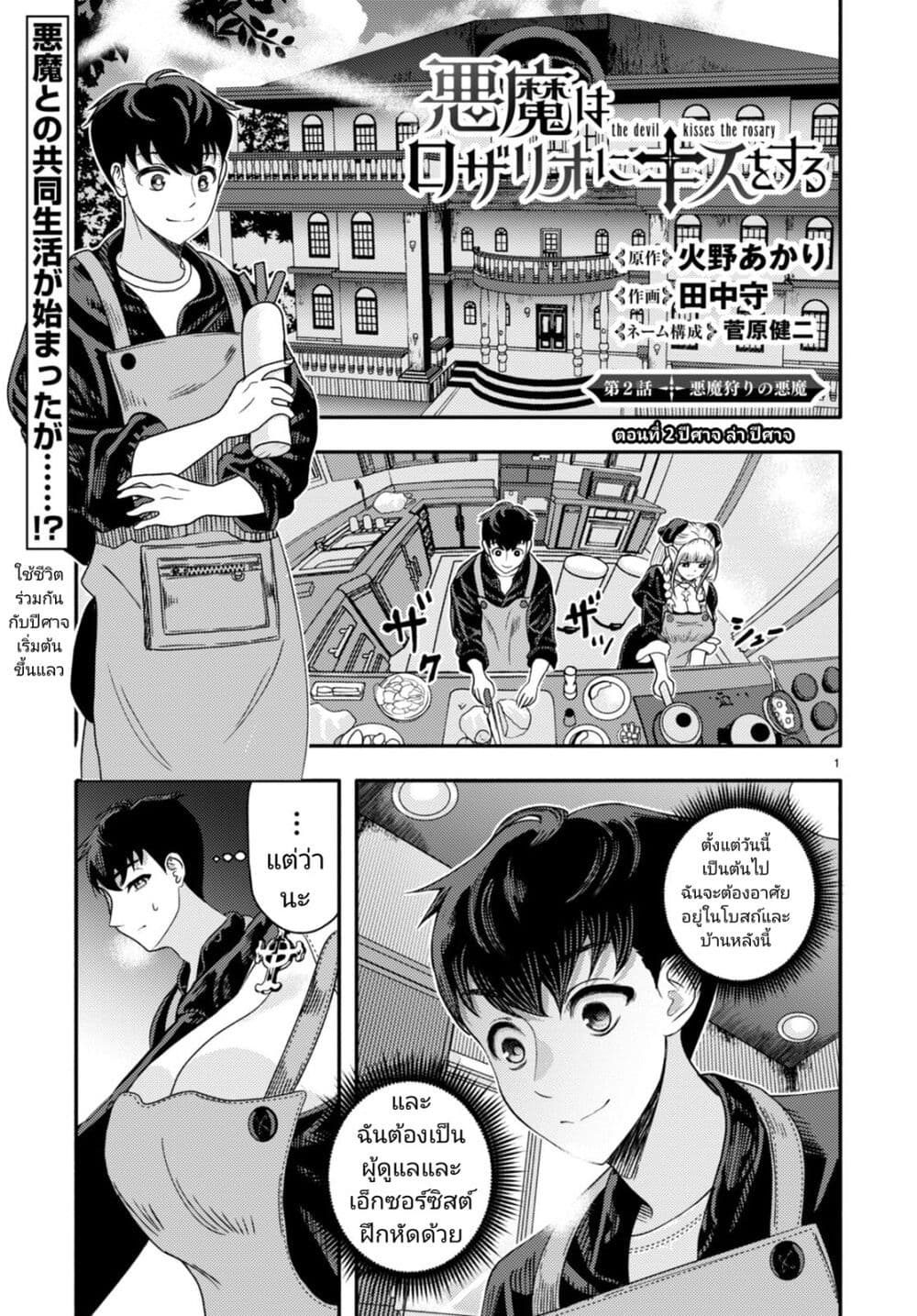 หน้า 1