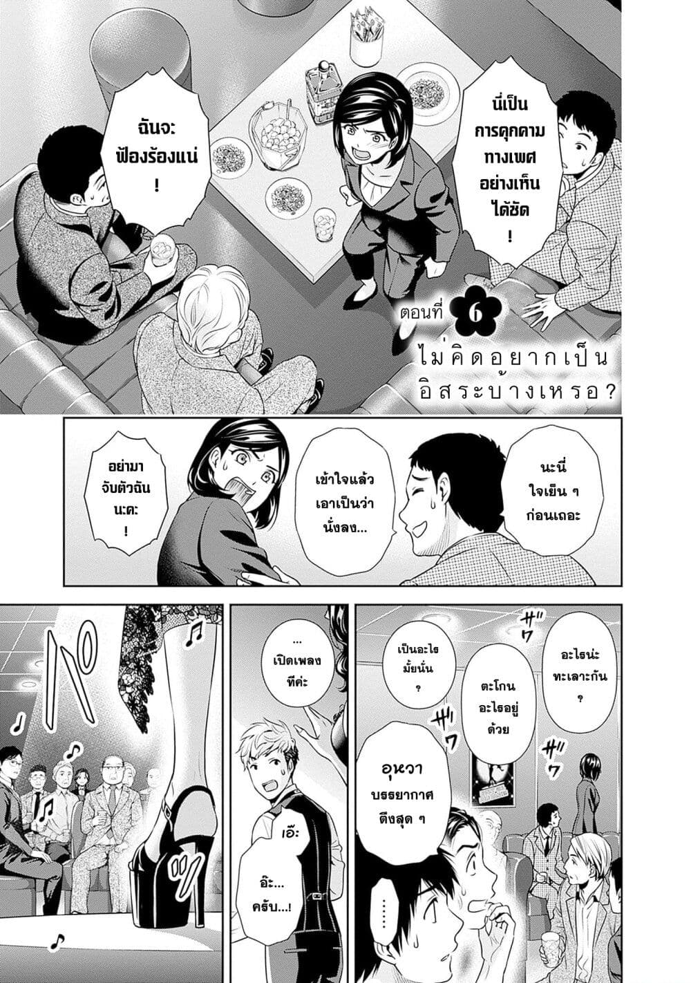 หน้า 1