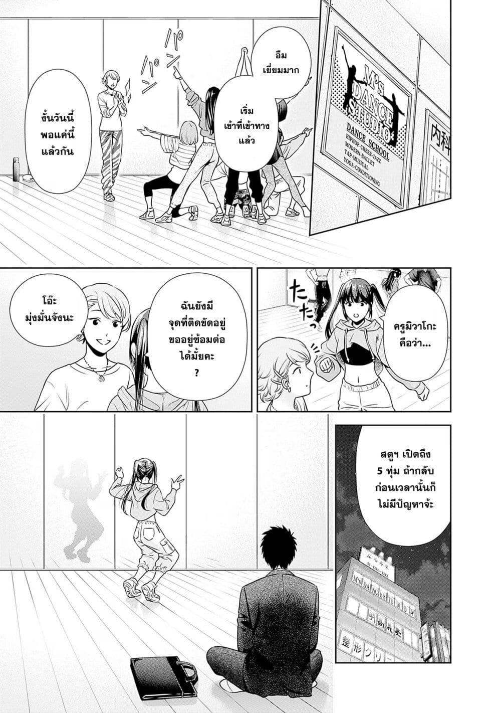 หน้า 11