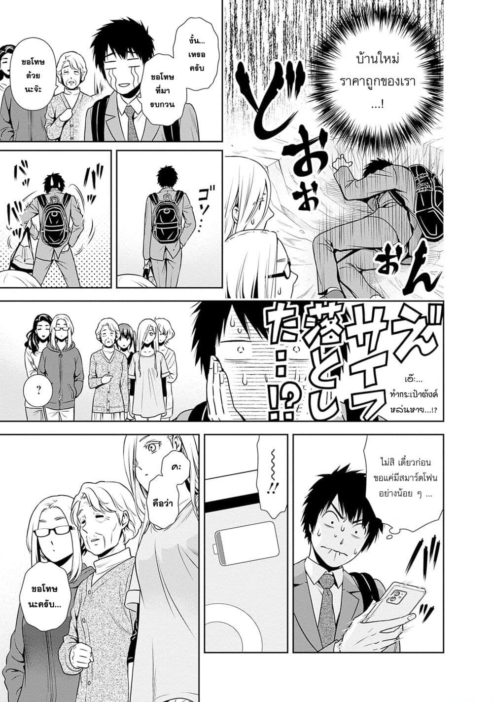 หน้า 12