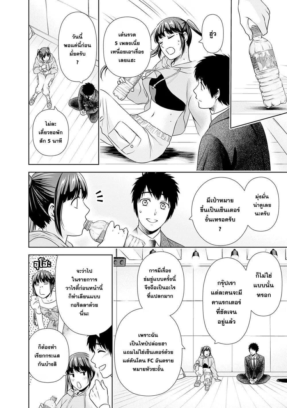 หน้า 12