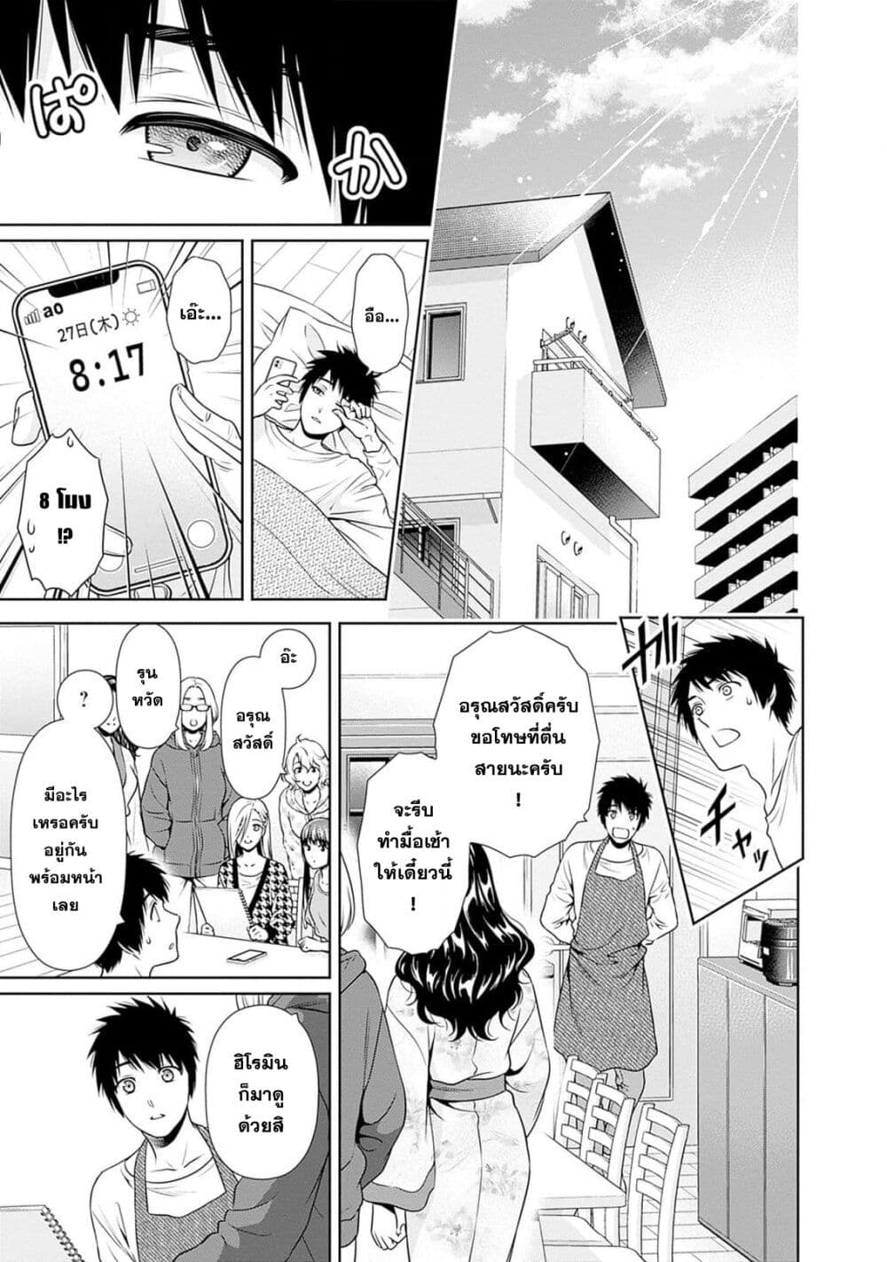 หน้า 14