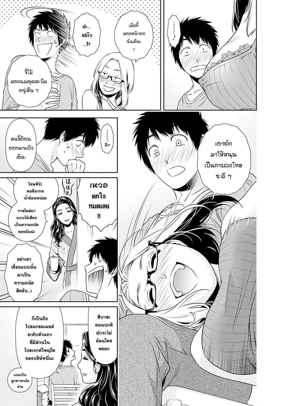 หน้า 15