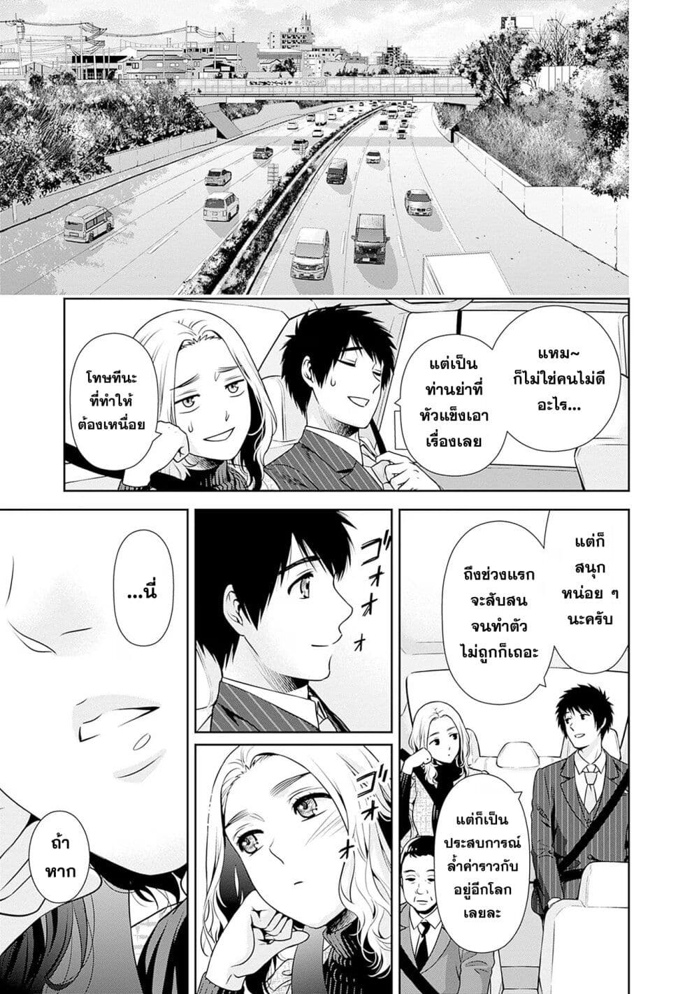 หน้า 15