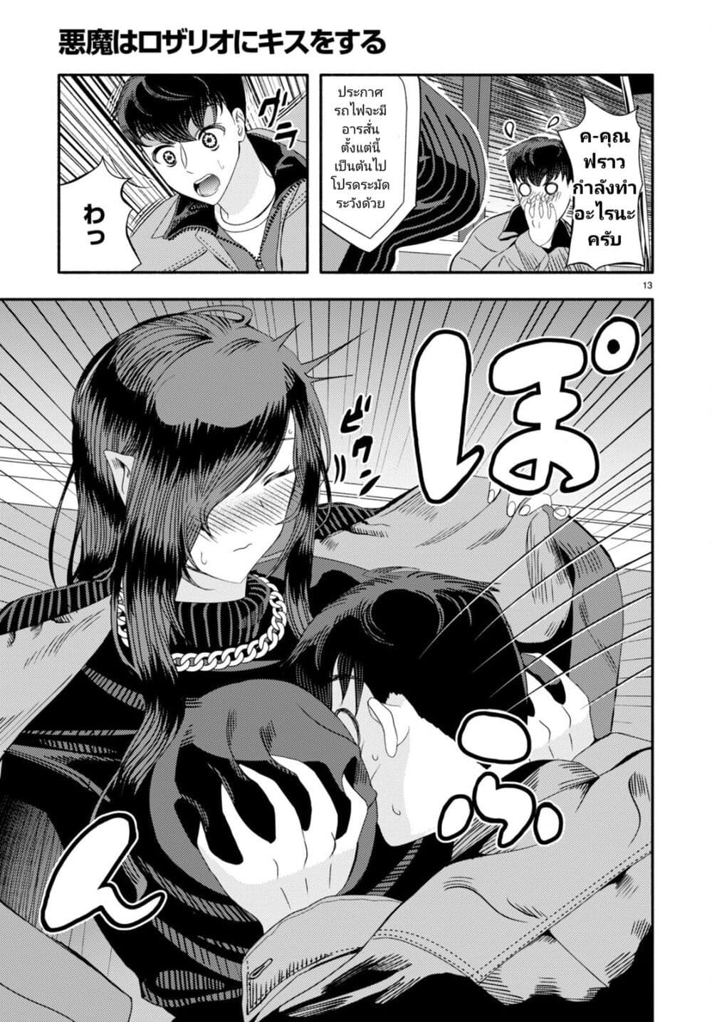 หน้า 15
