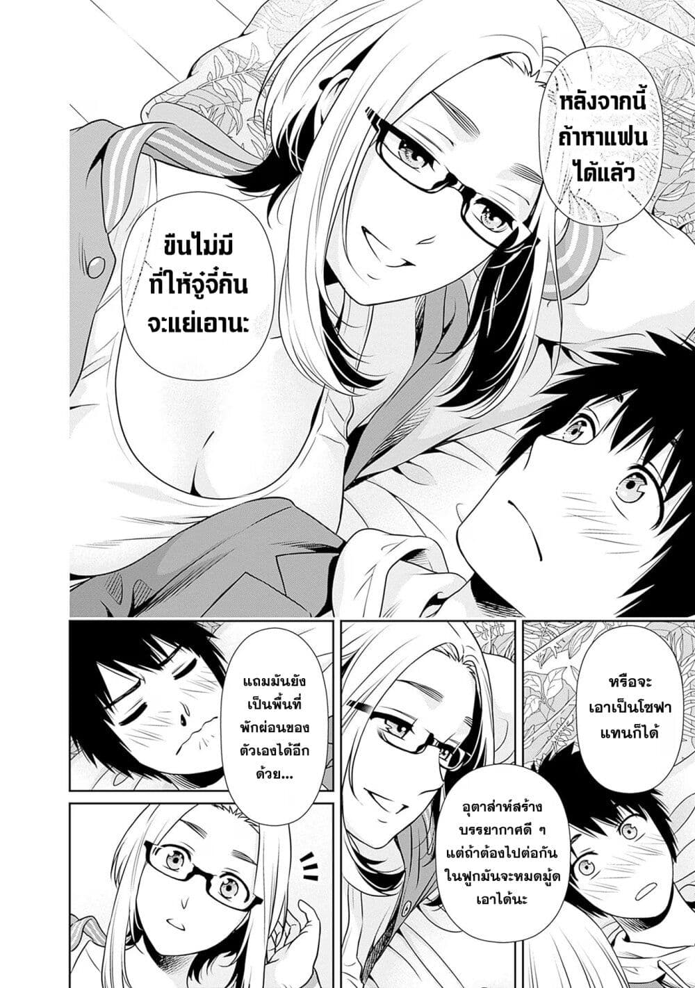หน้า 15