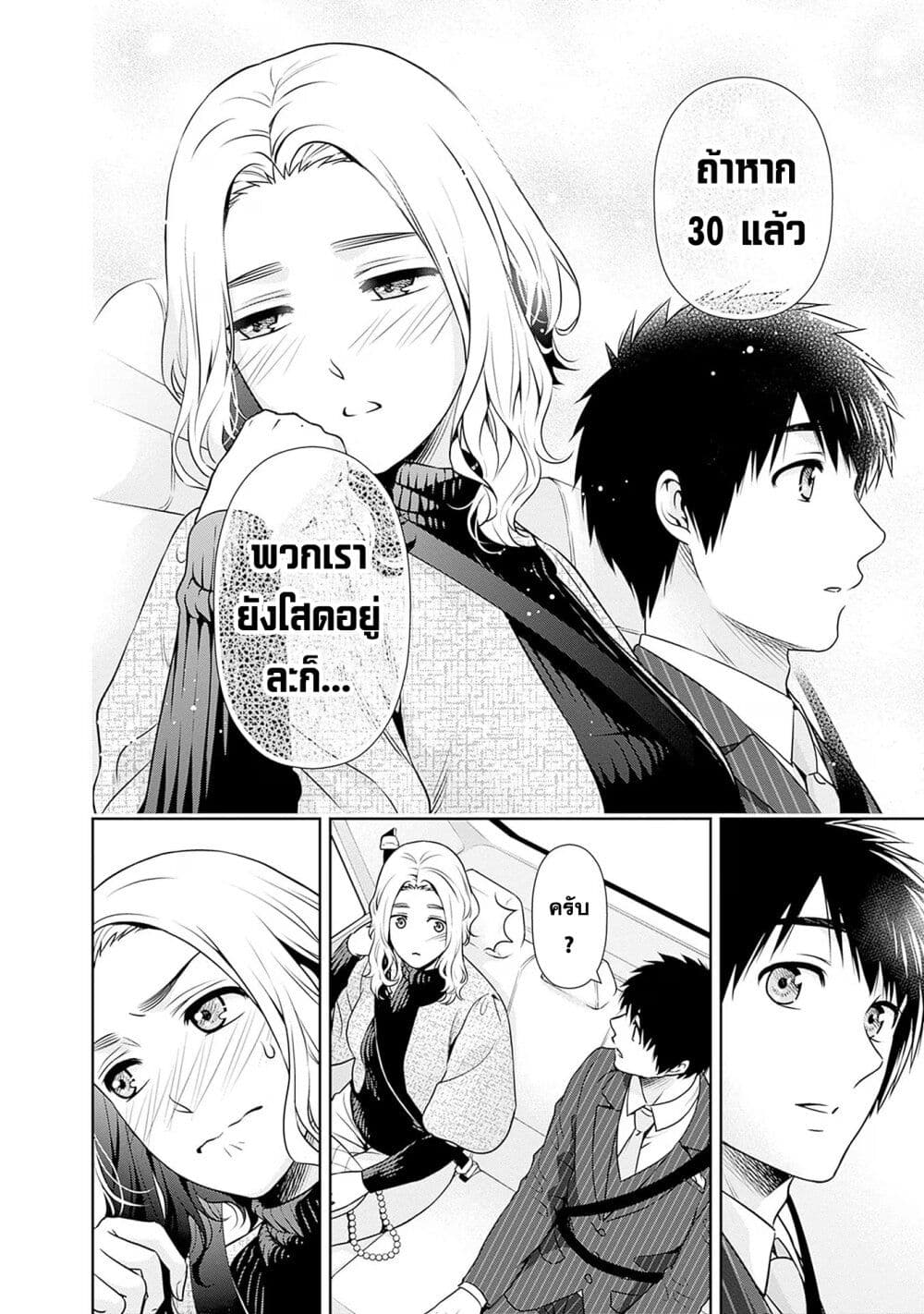 หน้า 16