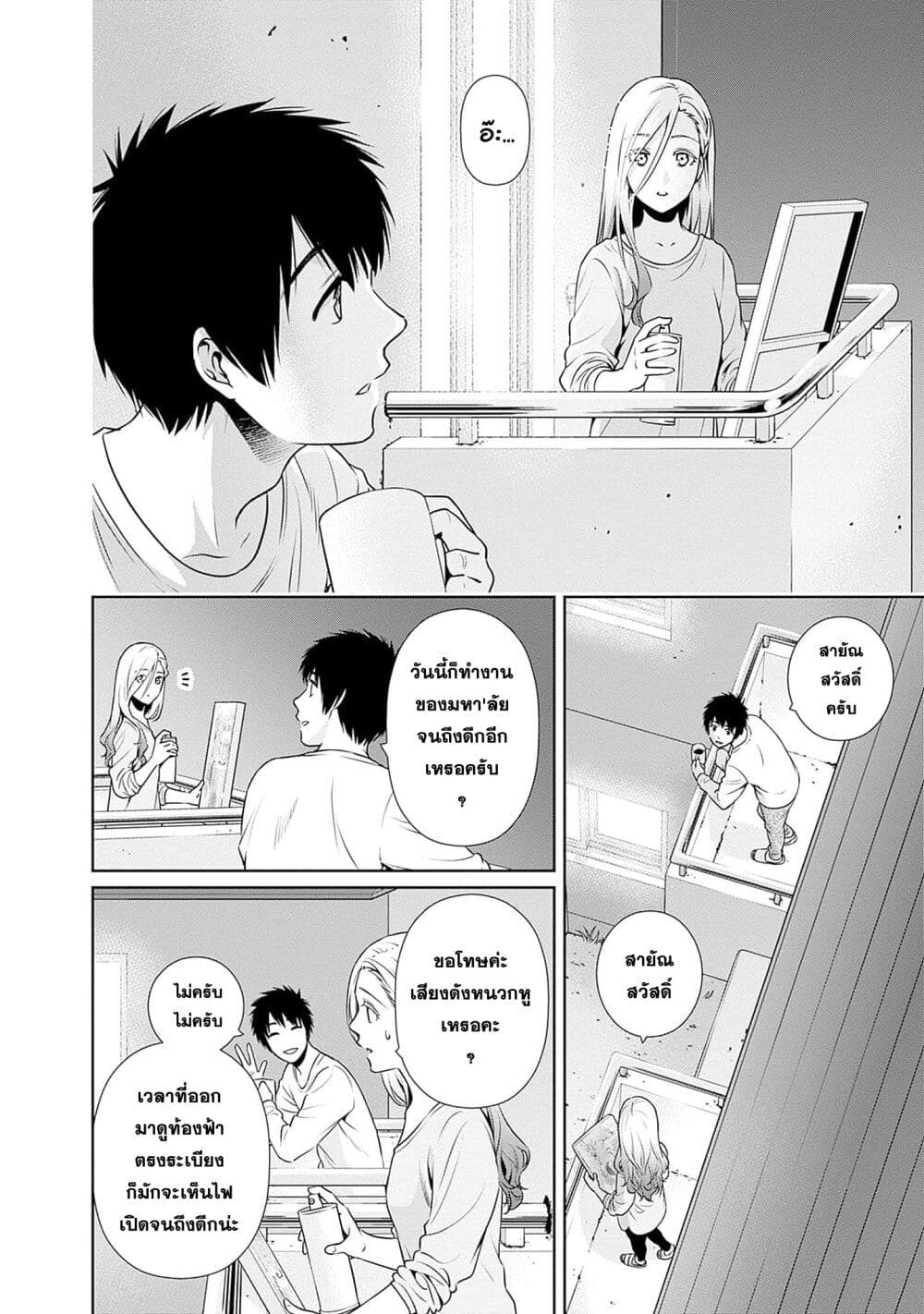 หน้า 16