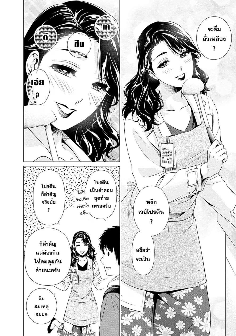 หน้า 17