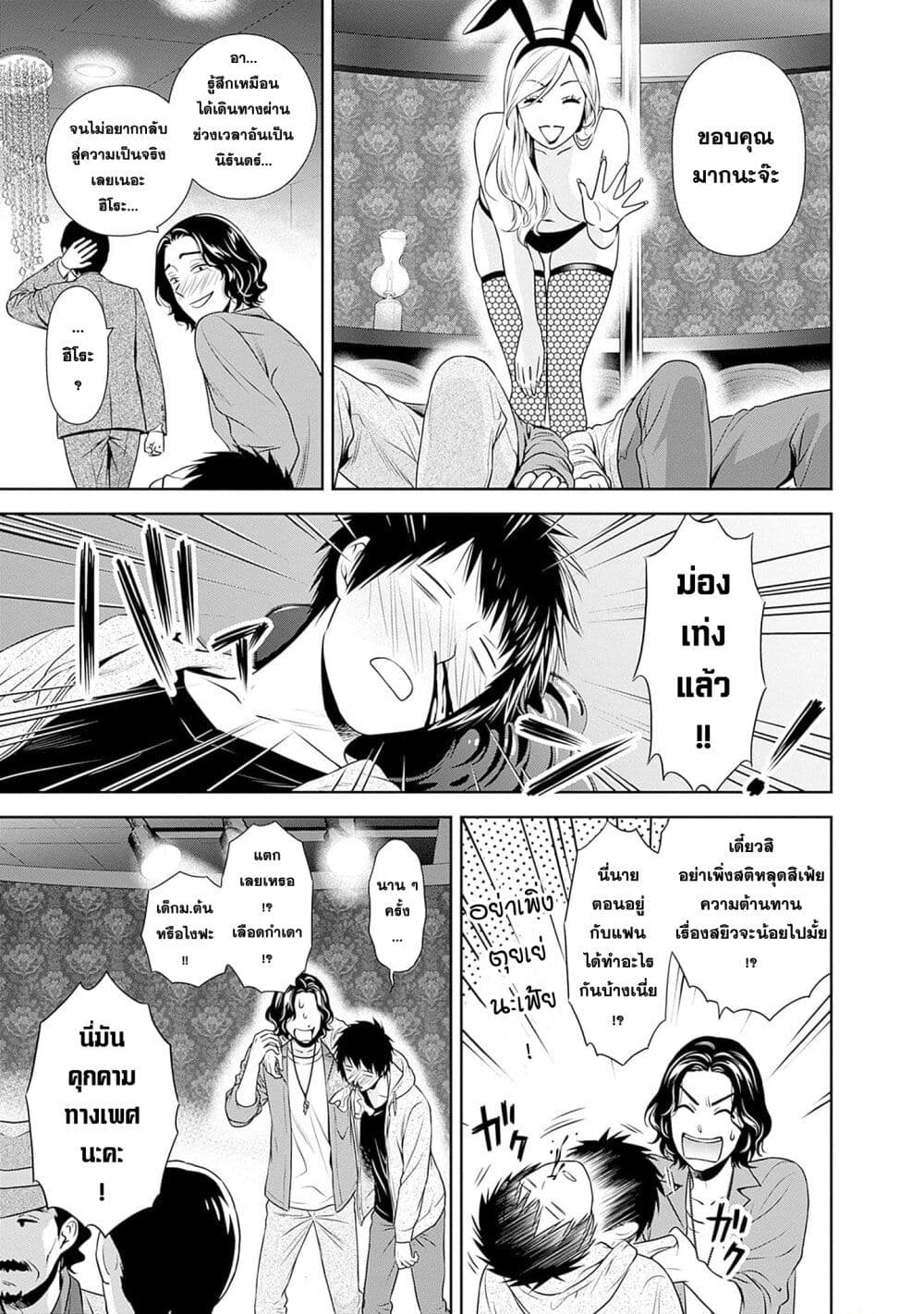หน้า 19