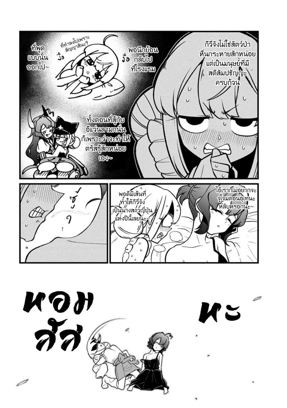 หน้า 20