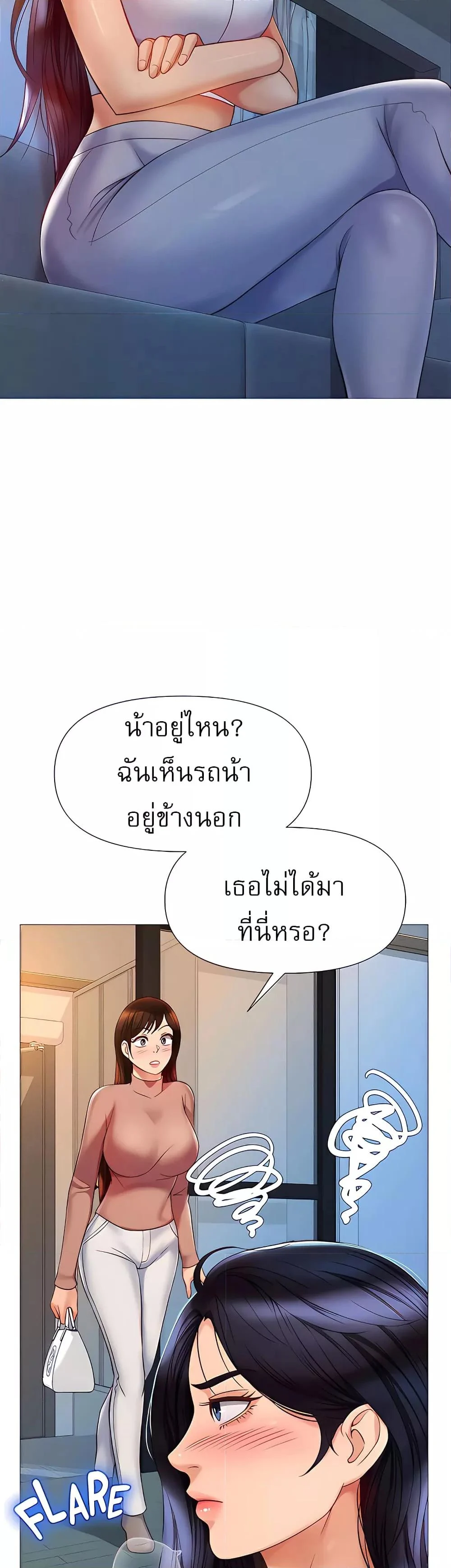 หน้า 21