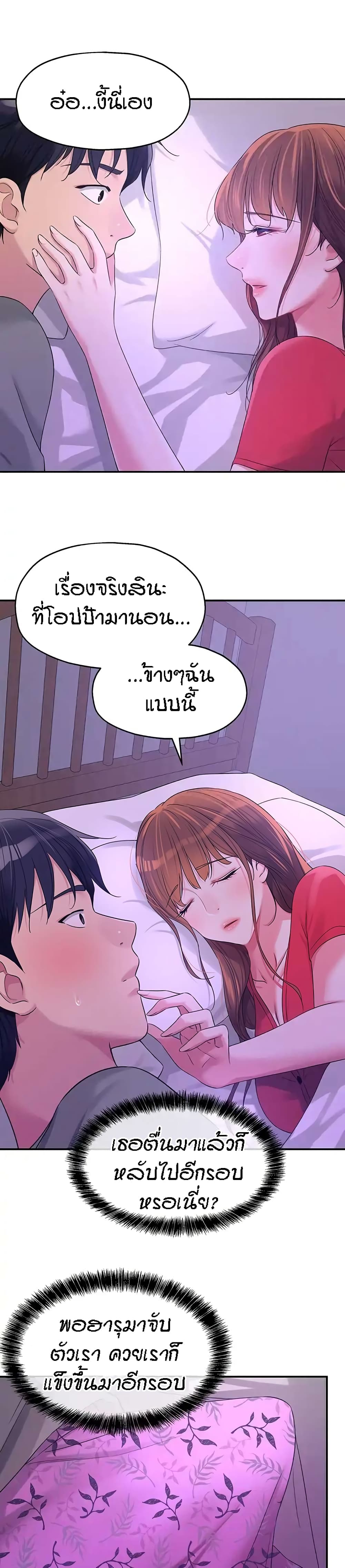 หน้า 21