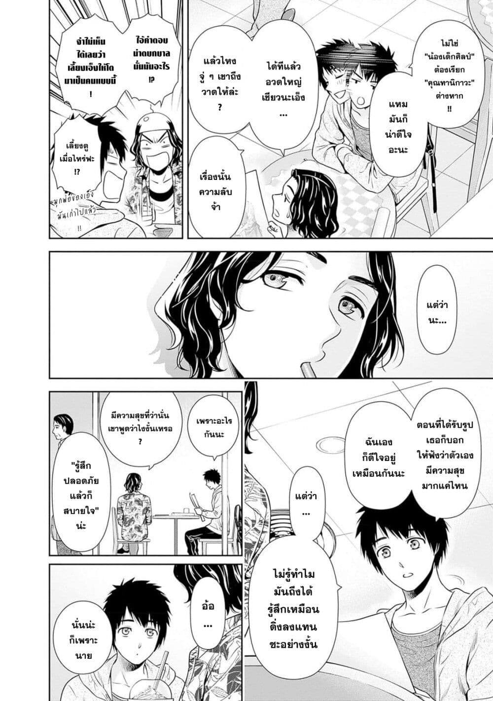 หน้า 21