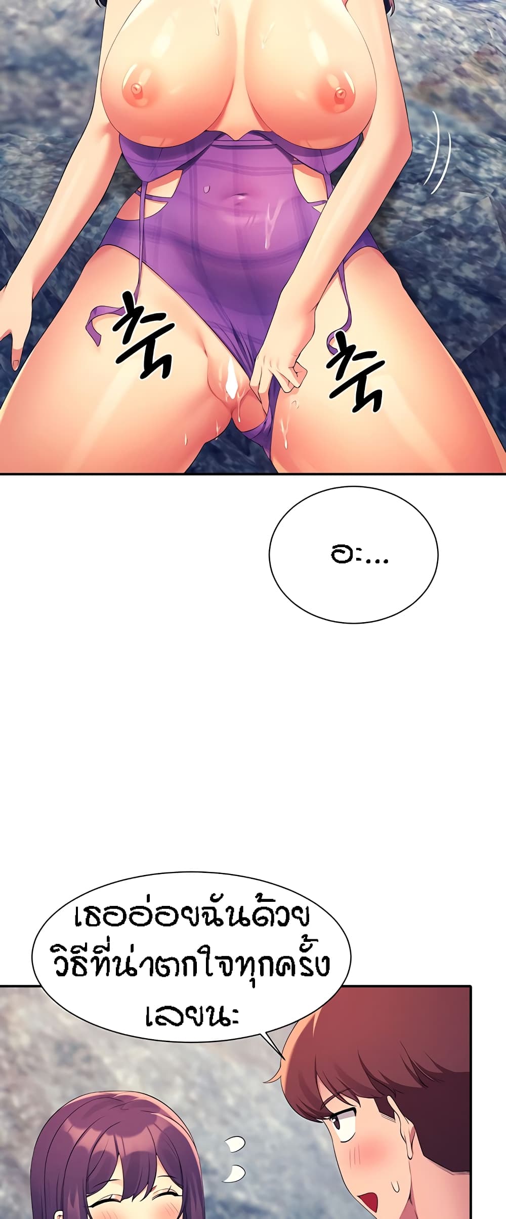 หน้า 22