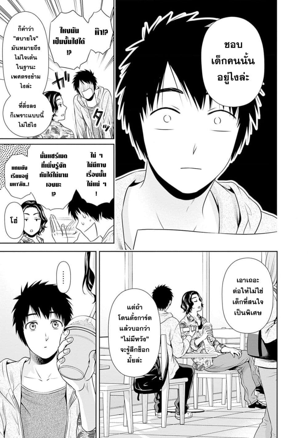 หน้า 22